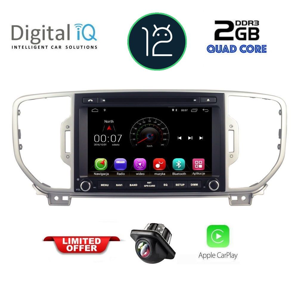 Βλησαρούλης Car Center - DIGITAL IQ MSM 348_CP (8'' DVD) MULTIMEDIA SYSTEM for KIA SPORTAGE mod. 2016-2018