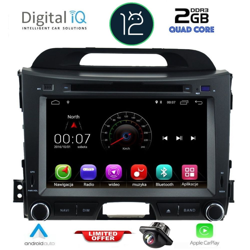 Βλησαρούλης Car Center - DIGITAL IQ X374M_CPA (8'' DVD) MULTIMEDIA SYSTEM for  KIA SPORTAGE mod. 2010-2015