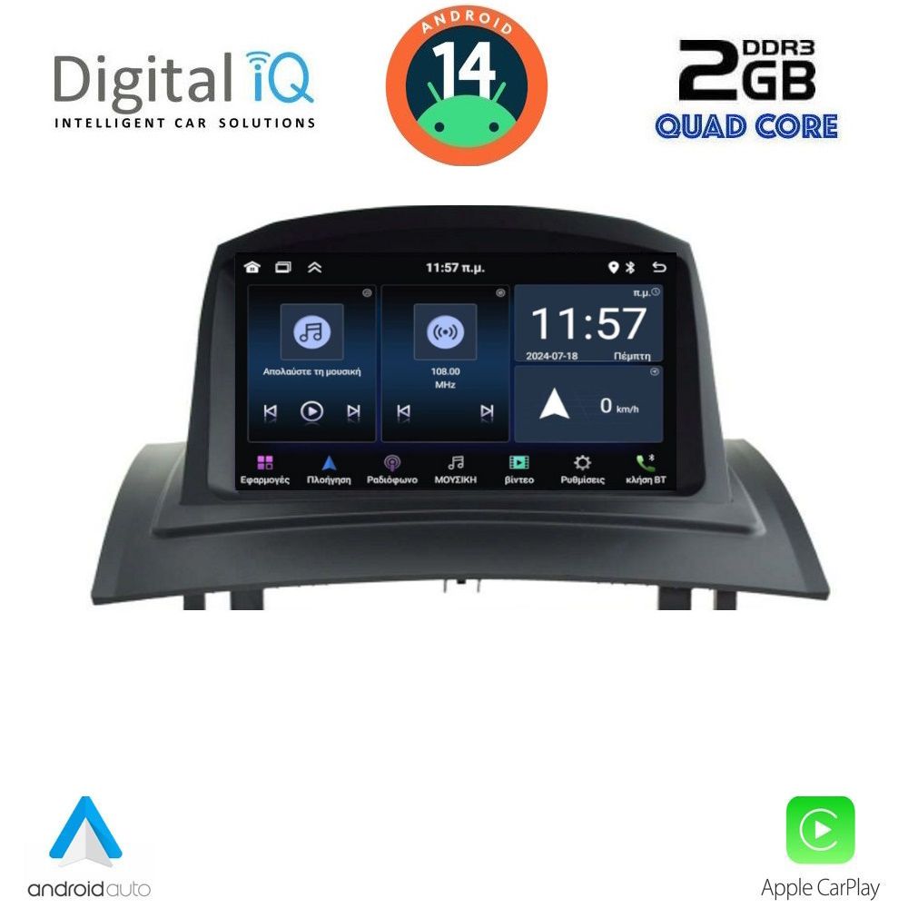 Βλησαρούλης Car Center - DIGITAL IQ MSD 082_CPA (7" DECK) MULTIMEDIA SYSTEM for RENAULT MEGANE II mod. 2002-2008