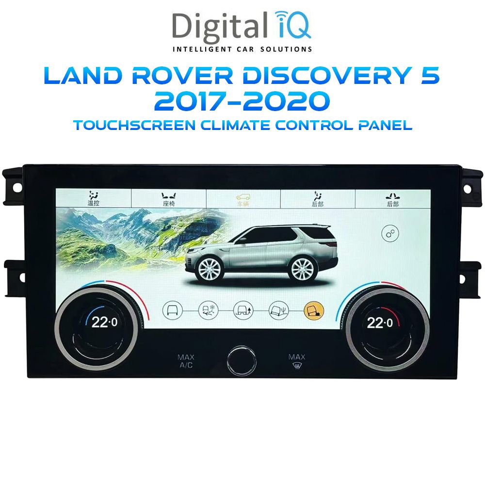 Βλησαρούλης Car Center - DIQ FZ 2019 TOUCHSCREEN CLIMATE CONTROL PANEL 10.25" for LAND ROVER DISCOVERY 5 mod. 2017-2020