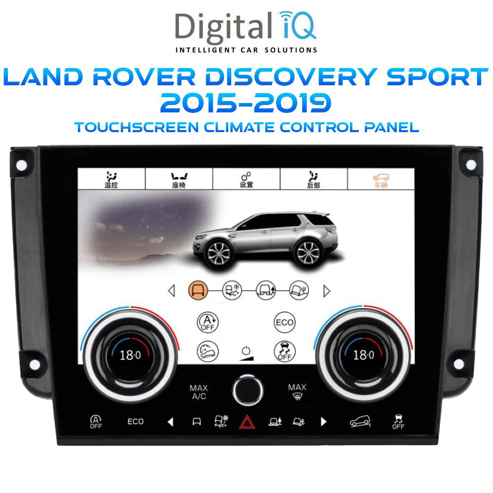 Βλησαρούλης Car Center - DIQ FZ 2005 TOUCHSCREEN CLIMATE CONTROL PANEL 9" for LAND ROVER DISCOVERY SPORT mod. 2015-2019