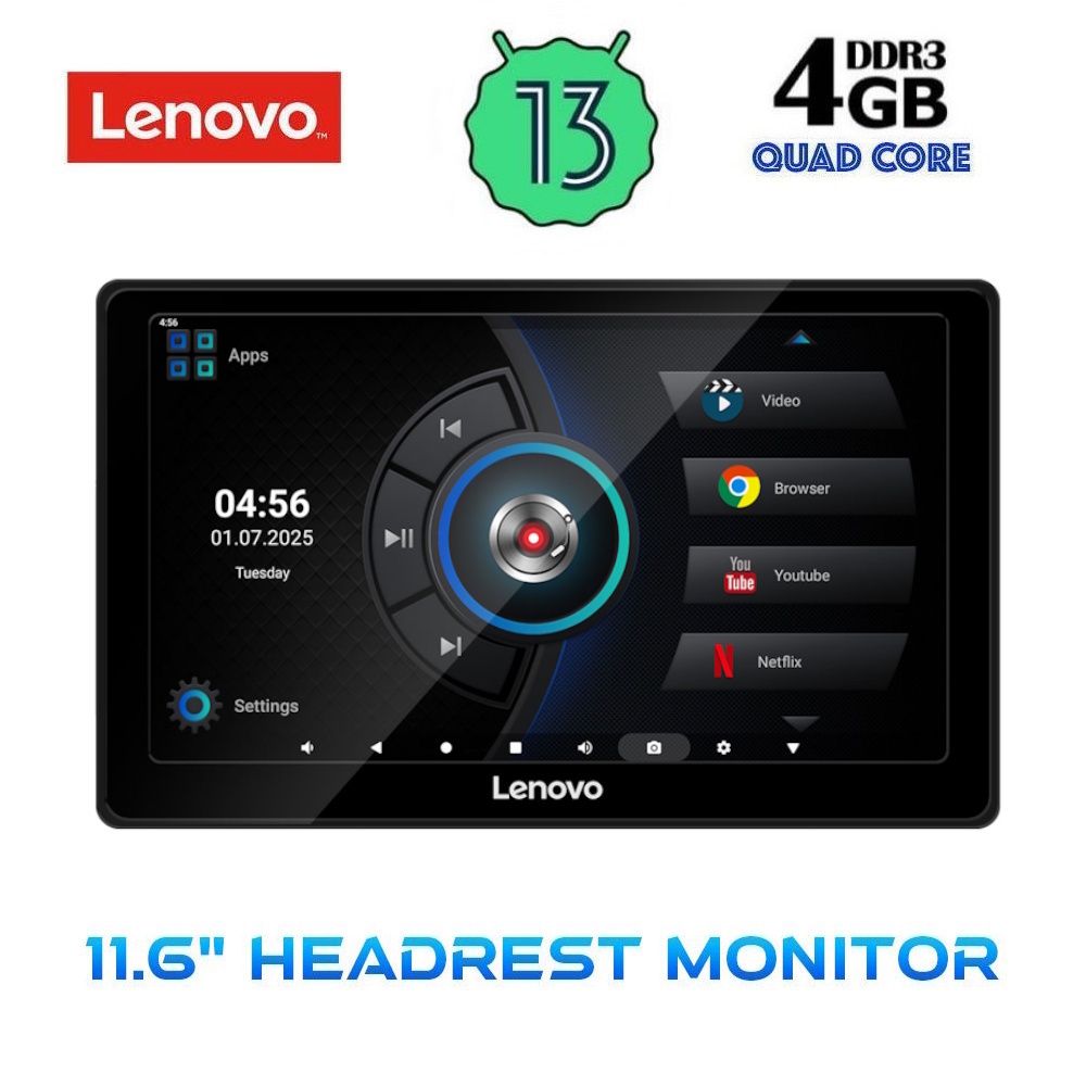 Βλησαρούλης Car Center - LENOVO LVE 7010_HR (11.6” HEADREST MONITOR)