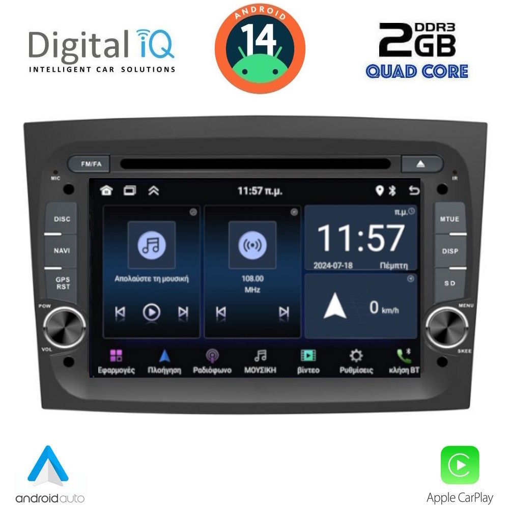 Βλησαρούλης Car Center - DIGITAL IQ MSD 238_CPA (7" DECK) MULTIMEDIA for FIAT DOBLO mod. 2015-2022