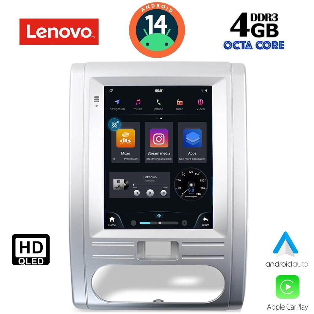 Βλησαρούλης Car Center - LENOVO SSX 9967_CPA TESLA STYLE for NISSAN XTRAIL mod. 2007-2013