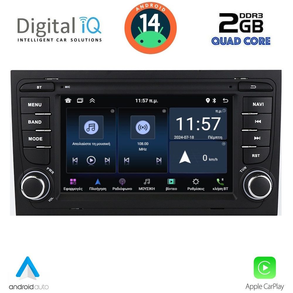 Βλησαρούλης Car Center - DIGITAL IQ BLD 250_CPA (7" DECK) MULTIMEDIA SYSTEM for AUDI A4 mod. 2002-2008