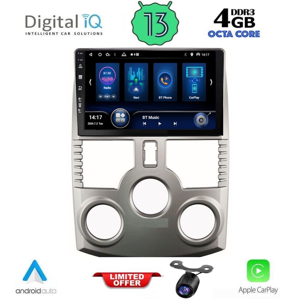 Βλησαρούλης Car Center - DIQ BXD 6126_CPA (9inc) MULTIMEDIA TABLET for DAIHATSU TERIOS mod. 2006-2017