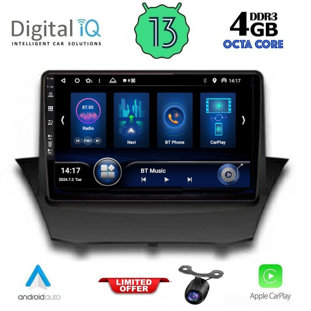 Βλησαρούλης Car Center - DIQ BXD 6154_CPA (9inc) MULTIMEDIA TABLET for FORD FIESTA mod. 2008-2017