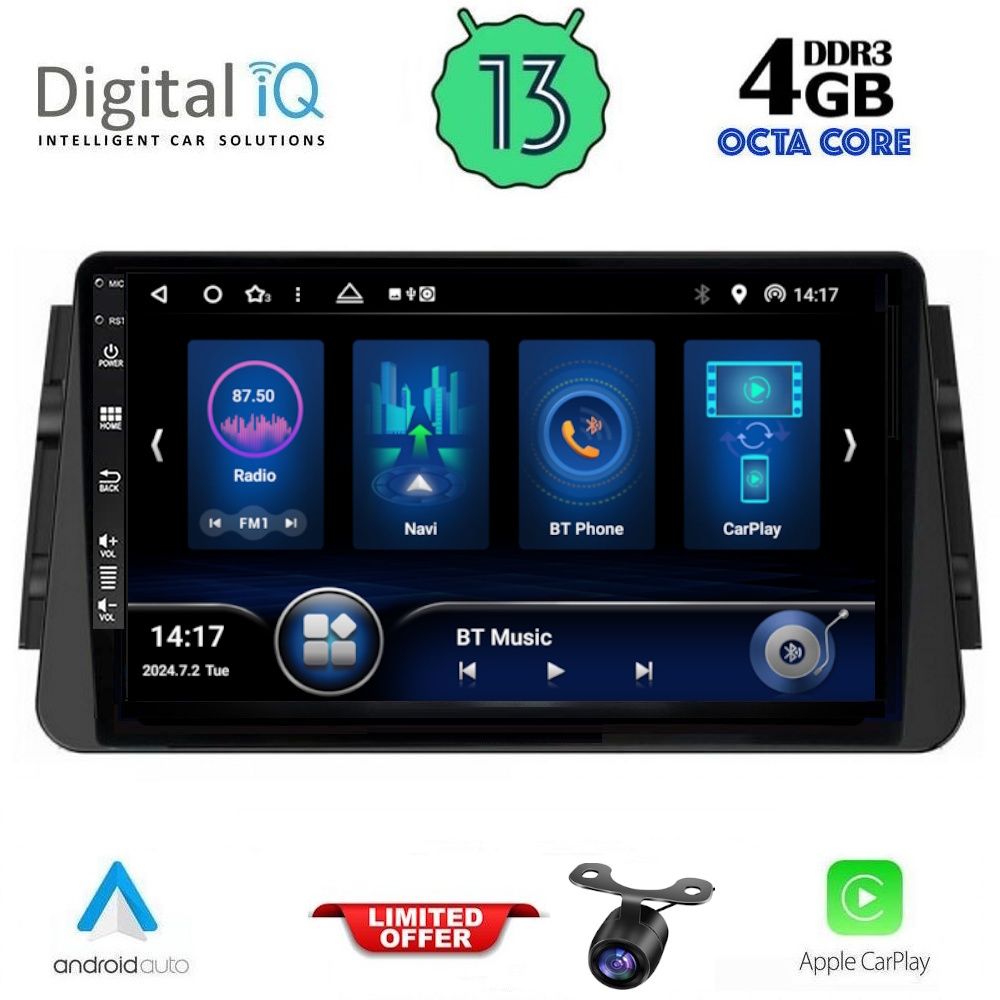 Βλησαρούλης Car Center - DIQ BXD 6460_CPA (9inc) MULTIMEDIA TABLET for NISSAN MICRA mod. 2017>