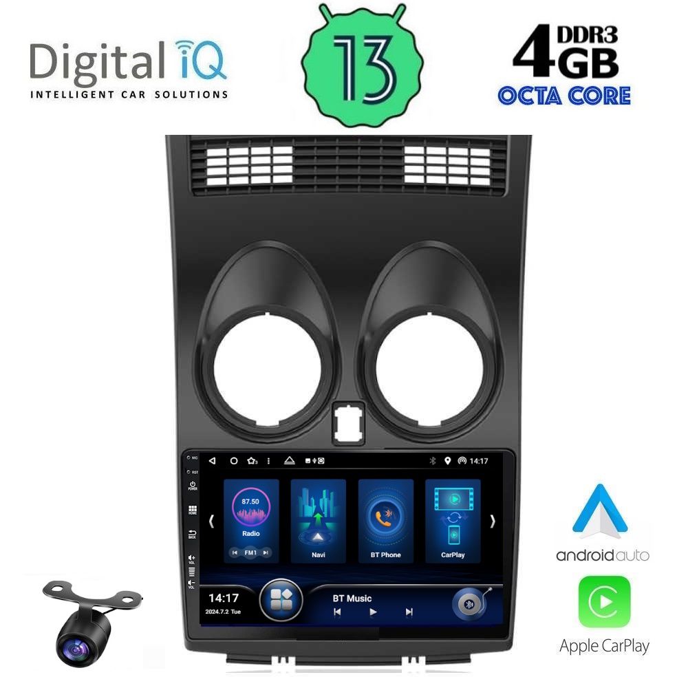 Βλησαρούλης Car Center - DIQ BXD 6466_CPA (9inc) MULTIMEDIA TABLET for NISSAN QASHQAI mod. 2007-2014