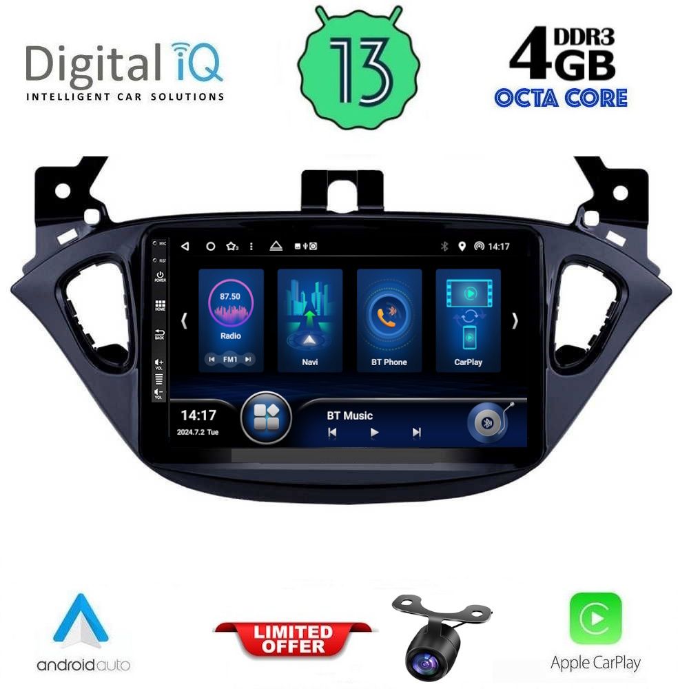 Βλησαρούλης Car Center - DIQ BXD 6486_CPA (9inc) MULTIMEDIA TABLET for OPEL ADAM - CORSA E  mod. 2014-2021
