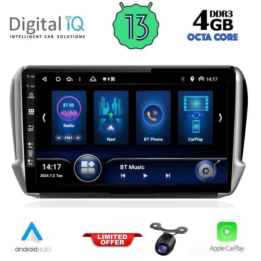 Βλησαρούλης Car Center - DIQ BXD 6508_CPA (10inc) MULTIMEDIA TABLET for PEUGEOT 208-2008 mod. 2012-2021