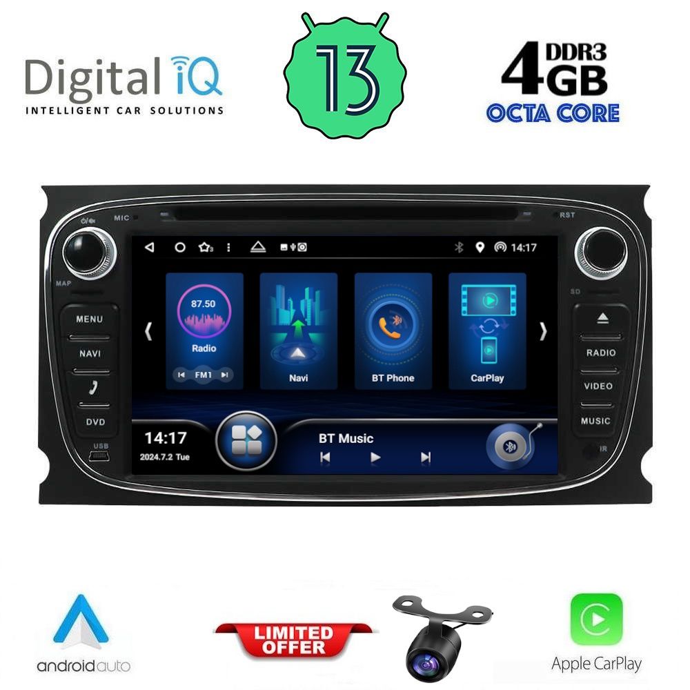 Βλησαρούλης Car Center - DIGITAL IQ BXE 603B_CPA (7" DVD) MULTIMEDIA SYSTEM for FORD mod. 2007-2012