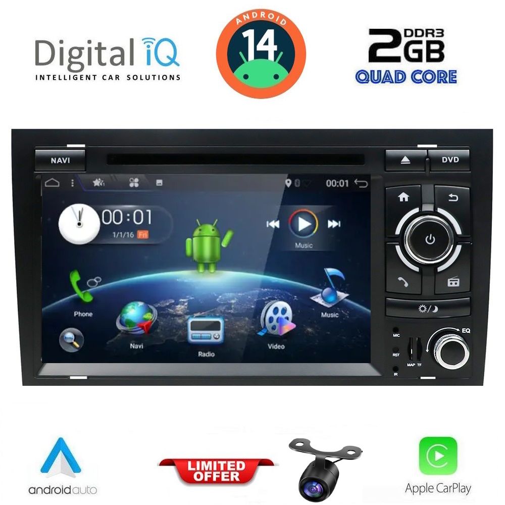 Βλησαρούλης Car Center - DIGITAL IQ BXH 250_CPA (7'' DVD) MULTIMEDIA SYSTEM for AUDI A4 mod. 2002-2008