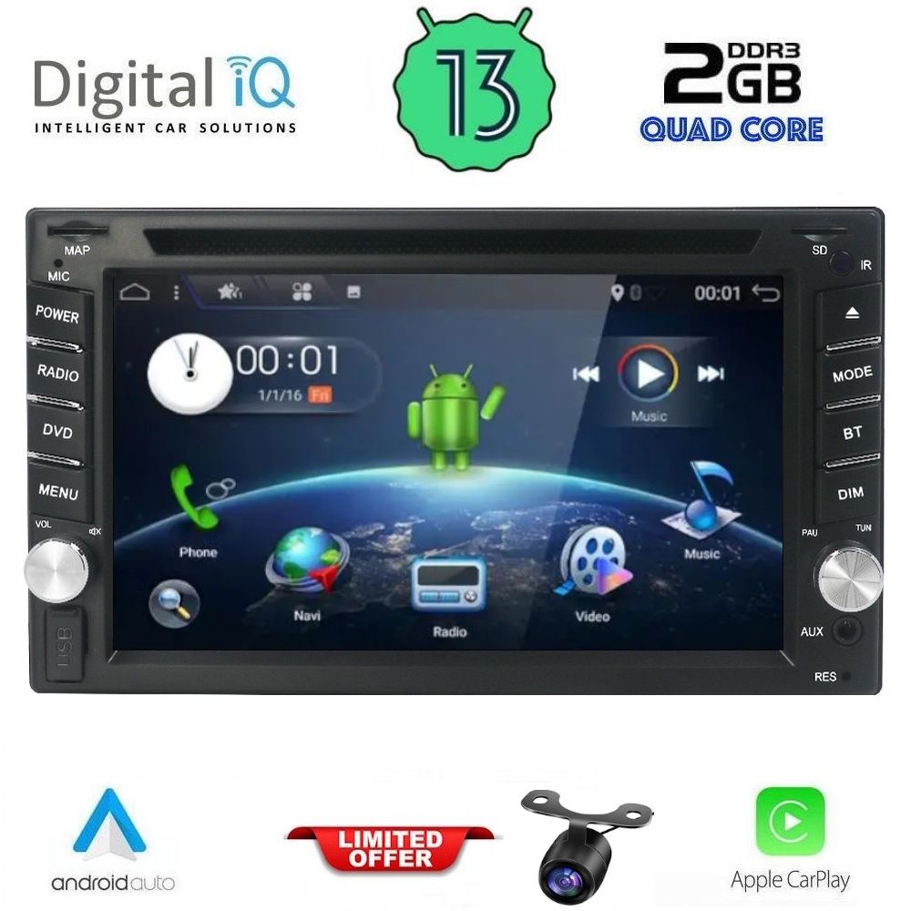 Βλησαρούλης Car Center - DIGITAL IQ BXH 265_CPA (7'' DVD) MULTIMEDIA SYSTEM 2DIN