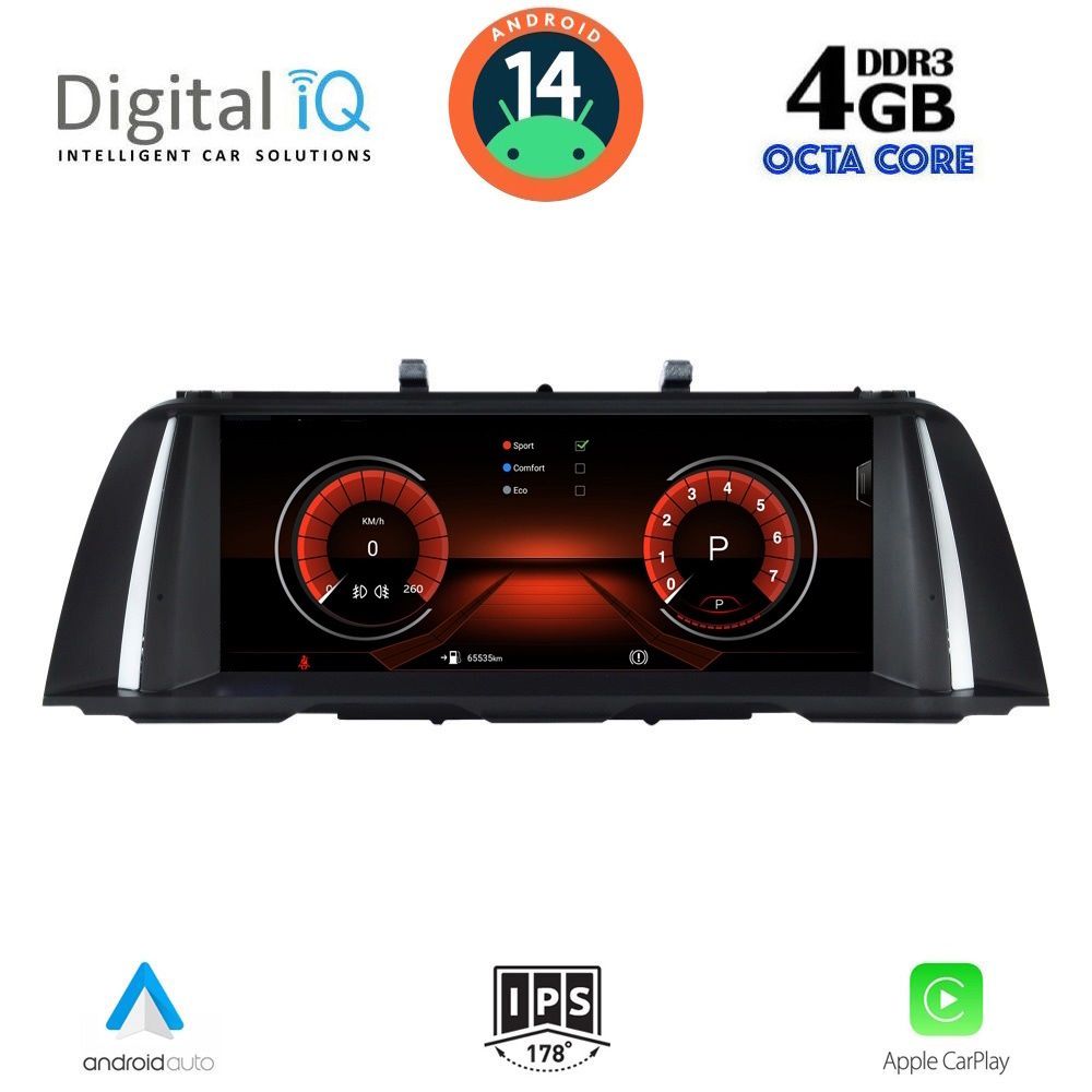 Βλησαρούλης Car Center - DIGITAL IQ MSG 10961A_CPA (10.25'') (CIC) MULTIMEDIA SYSTEM for BMW S.5 (F10-F11) mod. 2011-2013
