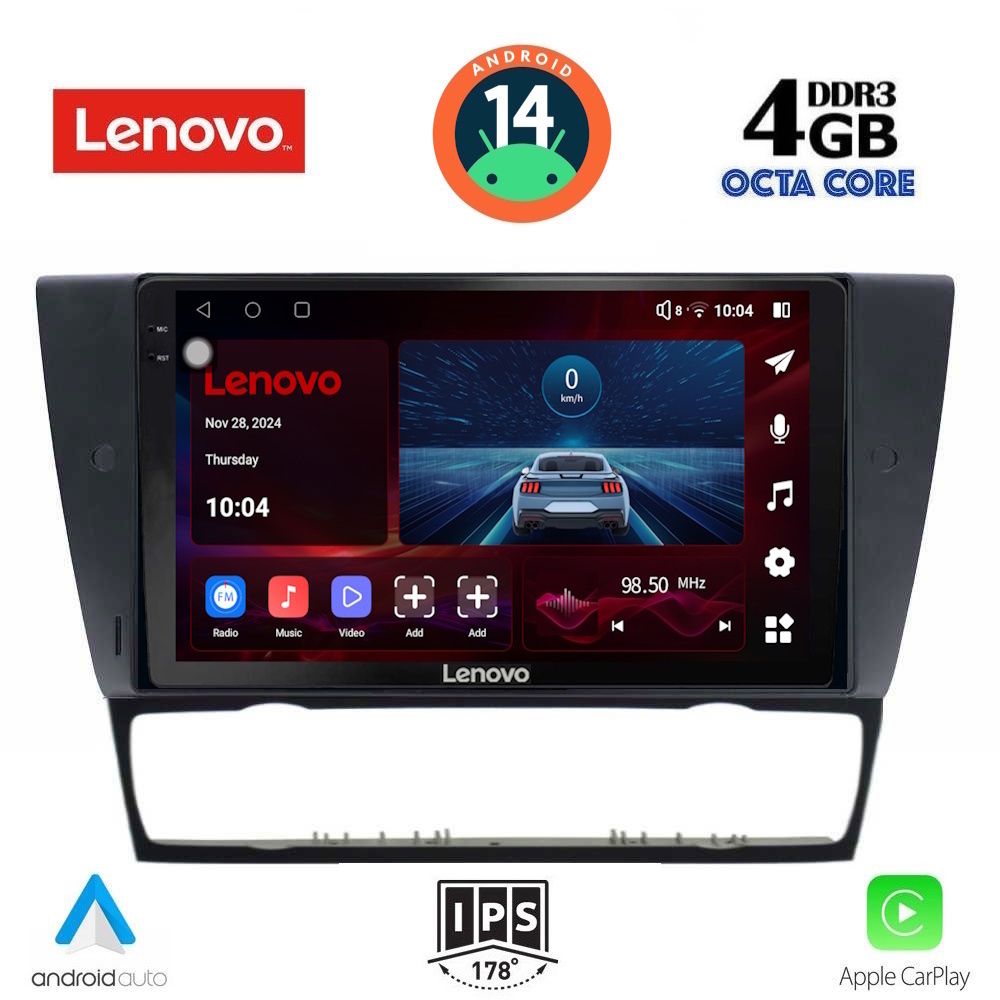 Βλησαρούλης Car Center - LENOVO SSV 8043_CPA (9inc) MULTIMEDIA TABLET for BMW E90-E91-E92-E93