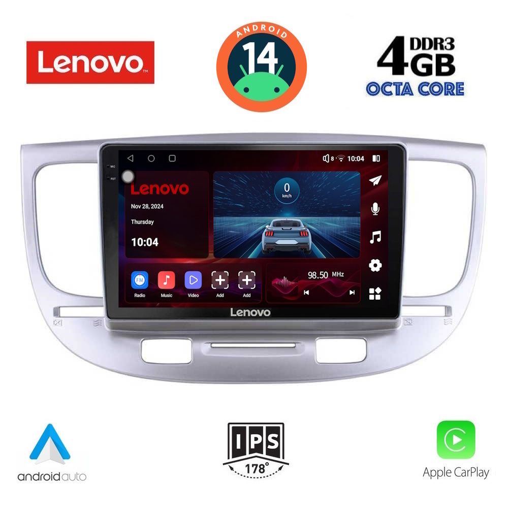 Βλησαρούλης Car Center - LENOVO SSV 8313_CPA (9inc) MULTIMEDIA TABLET for KIA RIO mod. 2005-2011