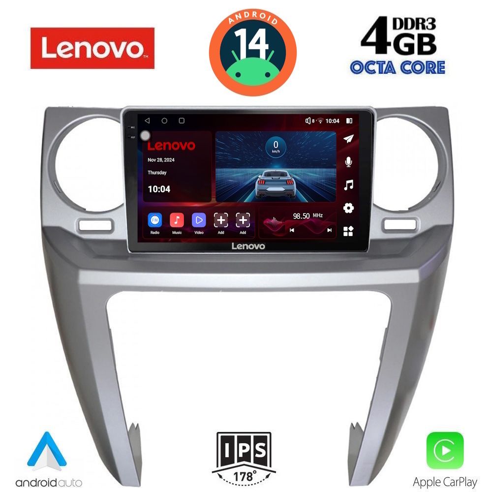 Βλησαρούλης Car Center - LENOVO SSV 8335_CPA (9inc) MULTIMEDIA TABLET for LAND ROVER DISCOVERY 3 mod. 2004-2009