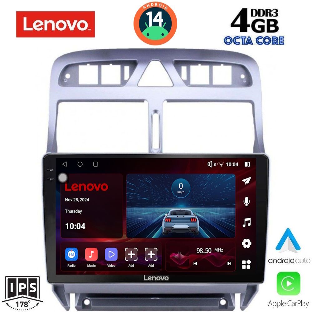 Βλησαρούλης Car Center - LENOVO SSV 8512_CPA (9inc) MULTIMEDIA TABLET for PEUGEOT 307 mod. 2001-2008