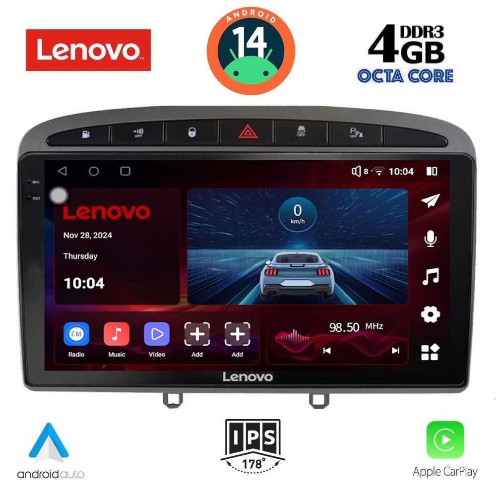 Βλησαρούλης Car Center - LENOVO SSV 8513_CPA (9inc) MULTIMEDIA TABLET for PEUGEOT 308 mod.2007-2012 - RCZ mod.2009-2015