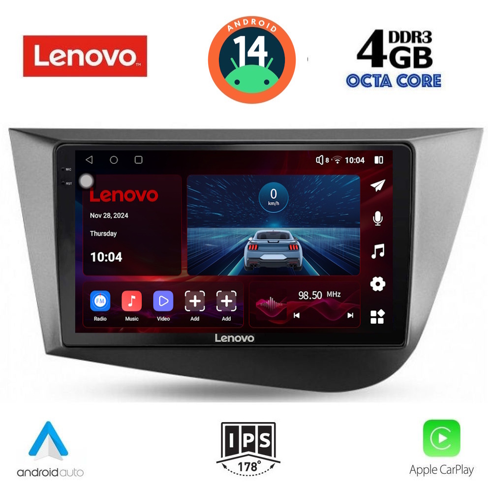 Βλησαρούλης Car Center - LENOVO SSV 8574_CPA (9inc) MULTIMEDIA TABLET for SEAT LEON mod. 2005-2012