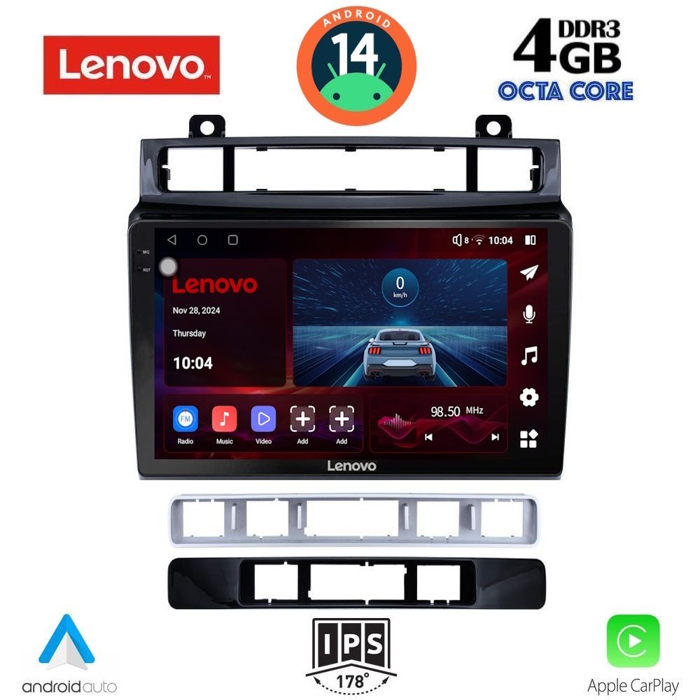 Βλησαρούλης Car Center - LENOVO SSV 8766_CPA (9inc) MULTIMEDIA TABLET for VW TOUAREG mod. 2011-2018