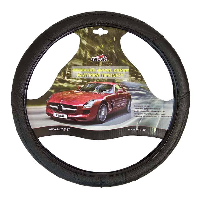 Βλησαρούλης Car Center - Κάλυμμα Τιμονιού Αυτοκινήτου Δερματίνη Με Γαζιά Μαύρο Small 36cm