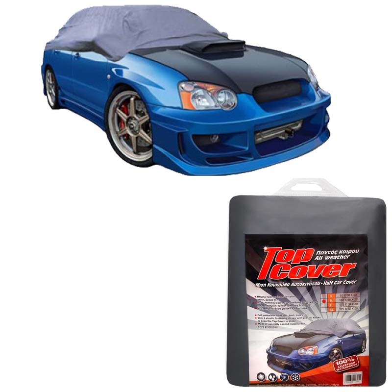 Βλησαρούλης Car Center - Ημικουκούλα Αυτοκινήτου Top Cover Medium 259x147x50cm