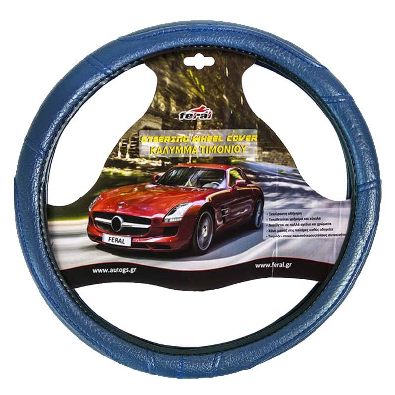Βλησαρούλης Car Center - Κάλυμμα Τιμονιού Αυτοκινήτου Δερματίνη Με Γαζιά Μπλε Medium 38cm