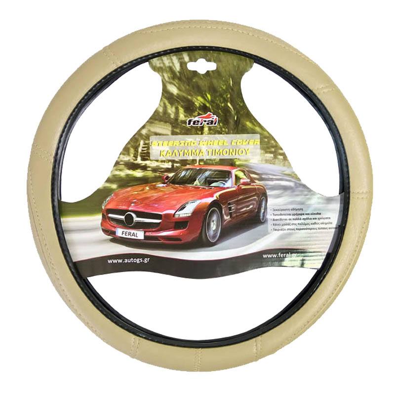 Βλησαρούλης Car Center - Κάλυμμα Τιμονιού Αυτοκινήτου Δερματίνη Με Γαζιά Μπεζ Small 36cm