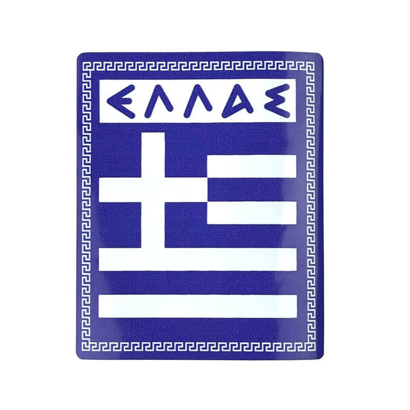 Βλησαρούλης Car Center - Αυτοκόλλητο Αυτοκινήτου Ελληνική Σημαία Απλή 8 x 7cm 1 Τεμάχιο 24557