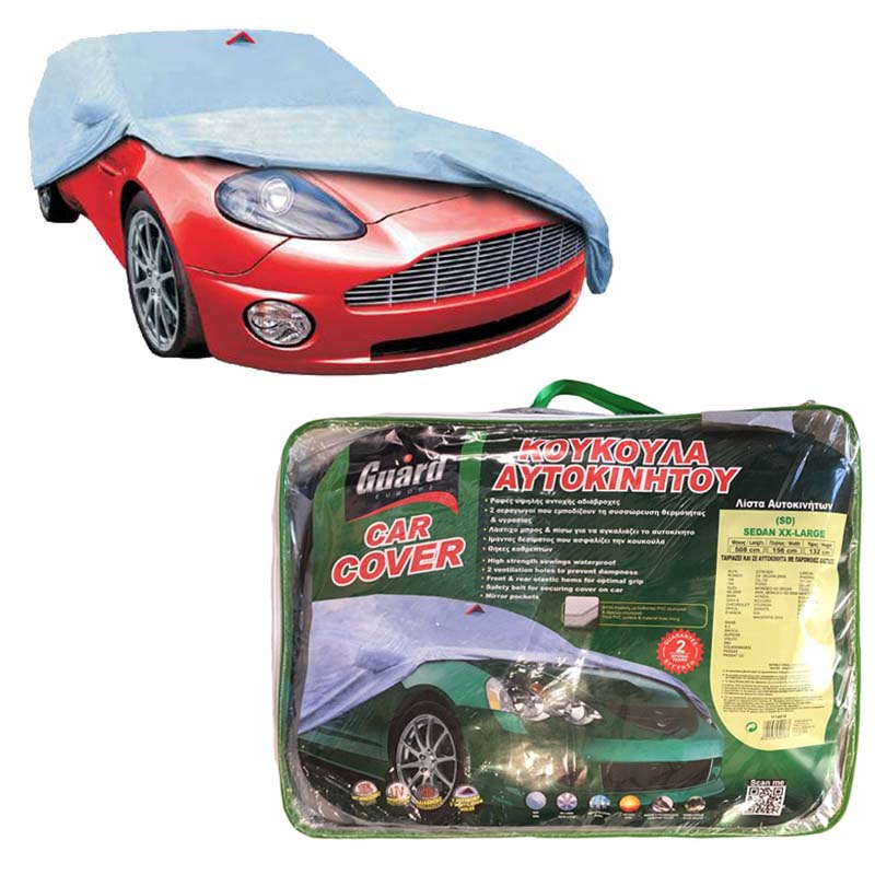 Βλησαρούλης Car Center - Κουκούλα Αυτοκινήτου Guard Sedan XX-Large 508x156x132cm