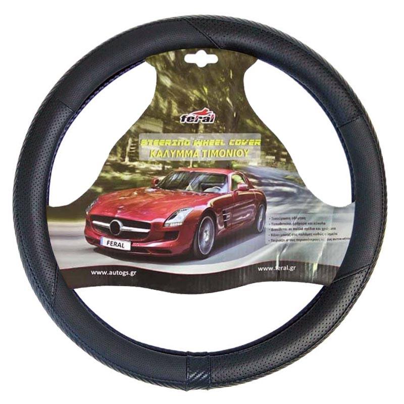 Βλησαρούλης Car Center - Κάλυμμα Τιμονιού Αυτοκινήτου Δερματίνη X-Treme Sport Μαύρο Medium 38cm