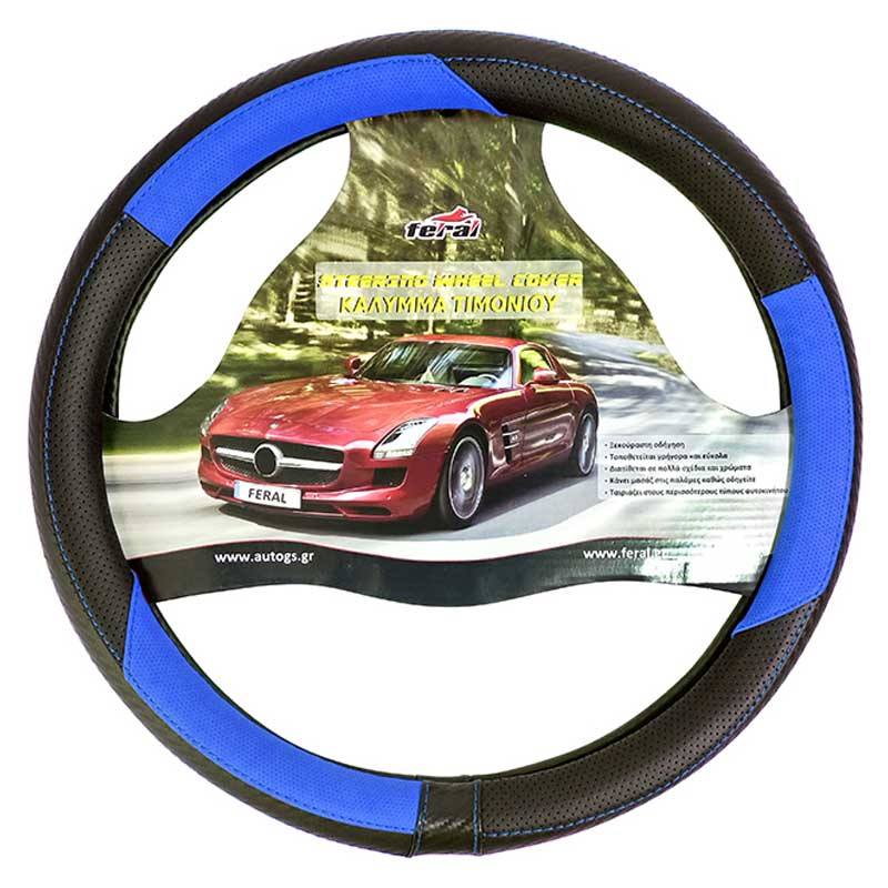 Βλησαρούλης Car Center - Κάλυμμα Τιμονιού Αυτοκινήτου Δερματίνη X-Treme Sport Μαύρο-Μπλε Medium 38cm