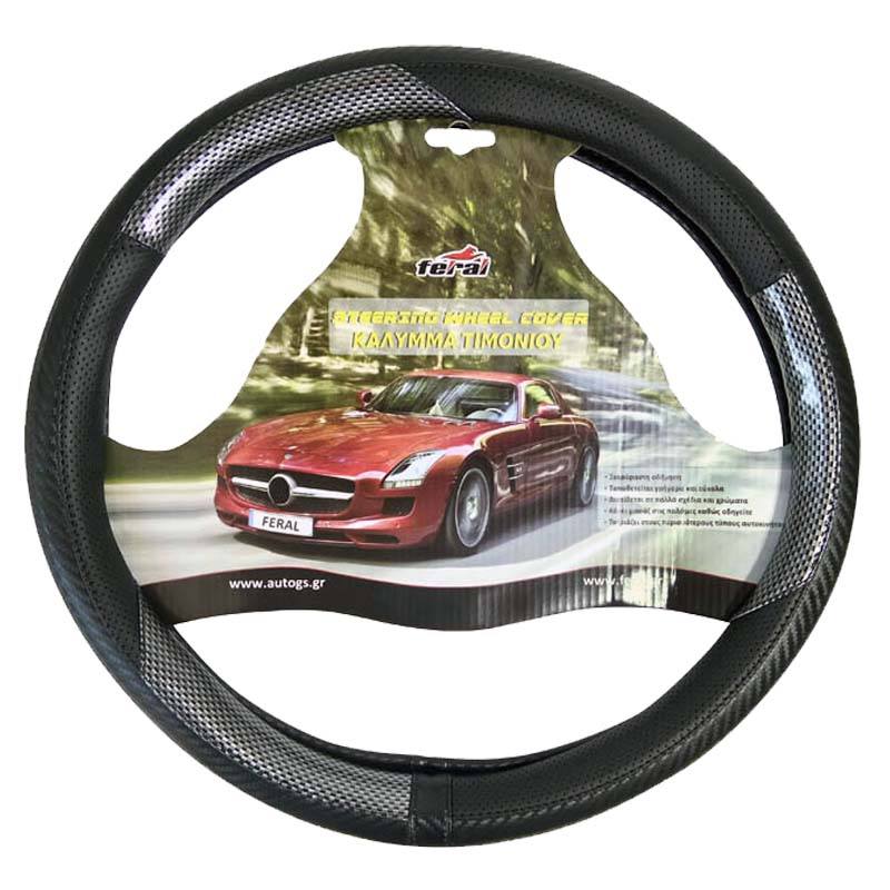 Βλησαρούλης Car Center - Κάλυμμα Τιμονιού Αυτοκινήτου Δερματίνη X-Treme Sport Μαύρο-Carbon Medium 38cm