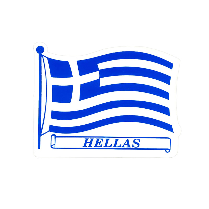 Βλησαρούλης Car Center - Αυτοκόλλητο Αυτοκινήτου Ελληνική Κυματιστή Σημαία 15x11cm 1 Τεμάχιο