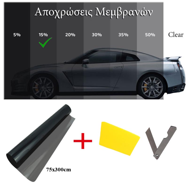 Βλησαρούλης Car Center - Αντιηλιακές Μεμβράνες Φιμέ Dark Black 75x300cm (15%) Made in Taiwan