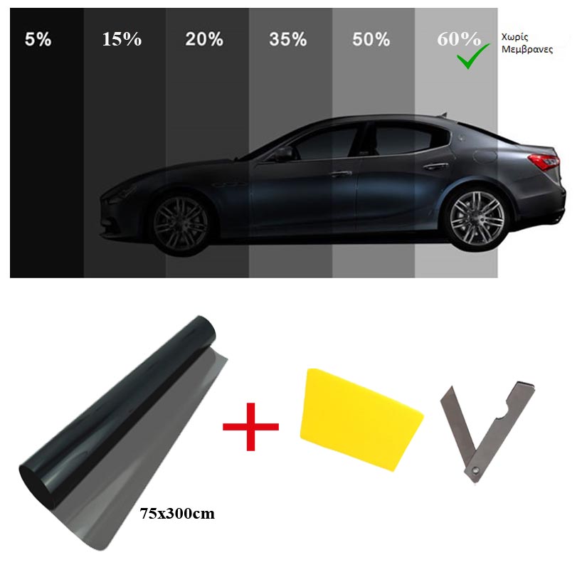 Βλησαρούλης Car Center - Αντιηλιακές Μεμβράνες Φιμέ Light Black 75x300cm (60%) Made in Taiwan
