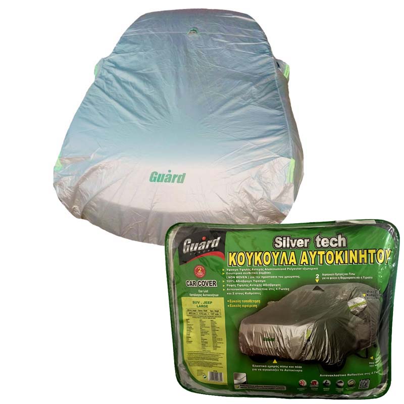 Βλησαρούλης Car Center - Κουκούλα Αυτοκινήτου Guard "SilverTech" Jeep / SUV Large 483x175x137cm