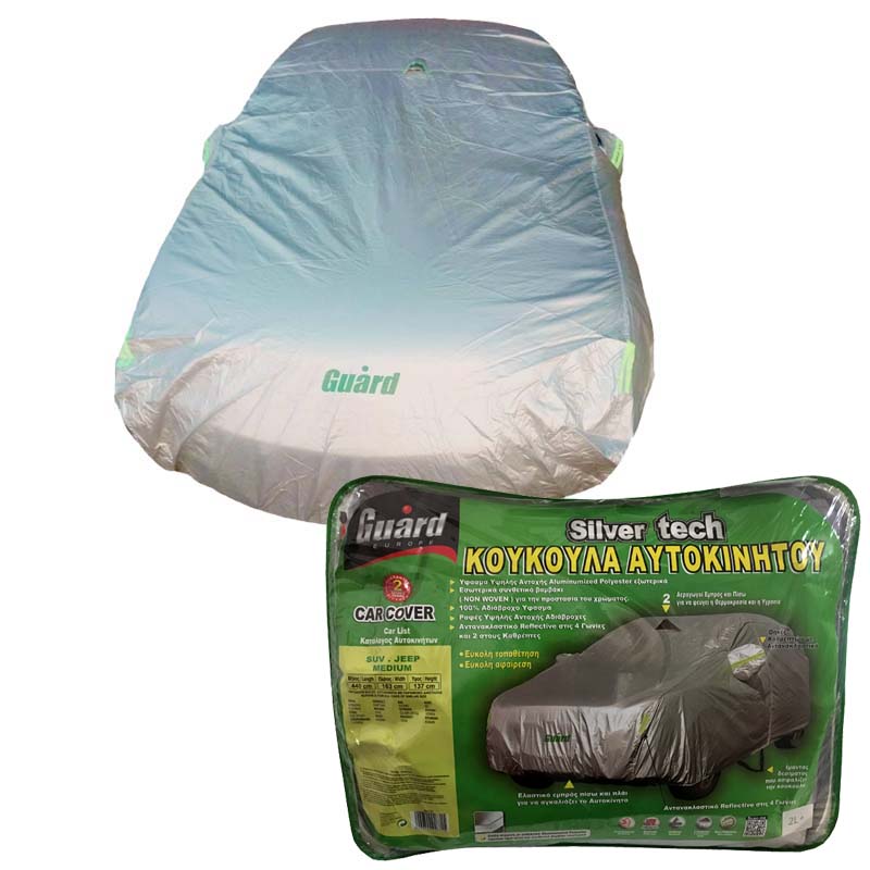 Βλησαρούλης Car Center - Κουκούλα Αυτοκινήτου Guard "SilverTech" Jeep / SUV Medium 440x163x137cm