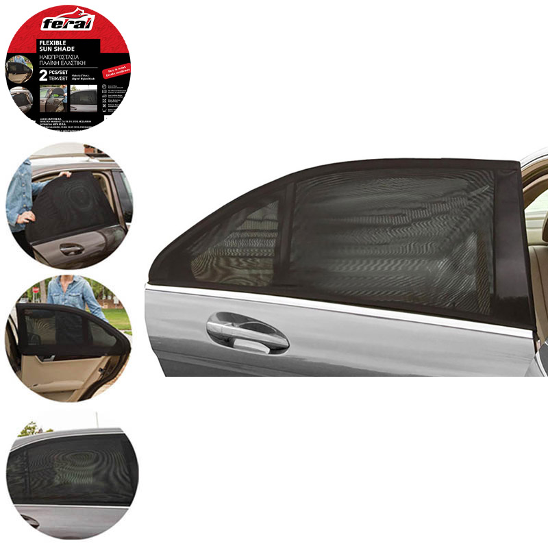 Βλησαρούλης Car Center - Ηλιοπροστασία Αυτοκινήτου Για Τα Πλαϊνά Τζάμια Ελαστική 100x54cm 2 Τεμάχια 13393