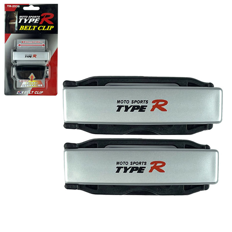 Βλησαρούλης Car Center - Στοπ Ζώνης Ασφαλείας Ασημί Type-R TR-2538 Ζευγάρι 2 Τεμάχια