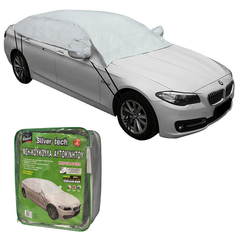 Βλησαρούλης Car Center - Ημικουκούλα Αυτοκινήτου Guard Small 240x150x60cm