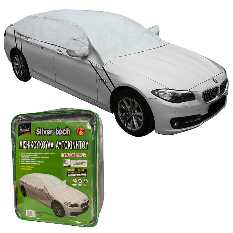 Βλησαρούλης Car Center - Ημικουκούλα Αυτοκινήτου Guard Medium 260x150x60cm