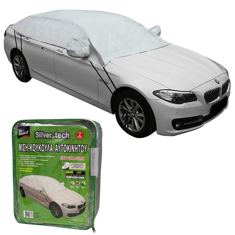 Βλησαρούλης Car Center - Ημικουκούλα Αυτοκινήτου Guard Large 290x150x60cm