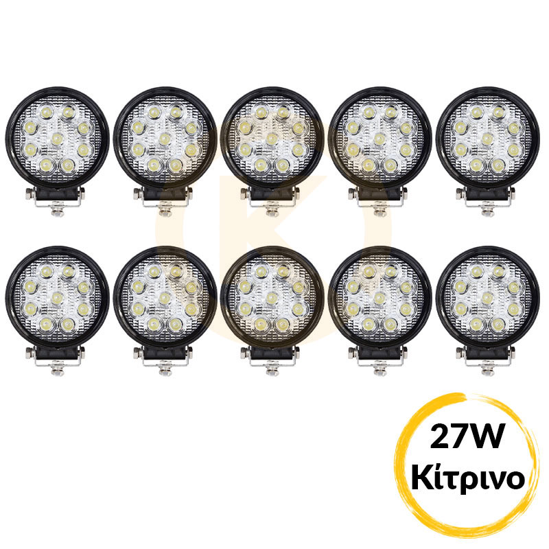 Βλησαρούλης Car Center - 10 ΤΕΜΑΧΙΑ ΠΡΟΒΟΛΕΙΣ LED 27WATT 9-30V ΚΙΤΡΙΝΟ ΦΩΣ 6MM