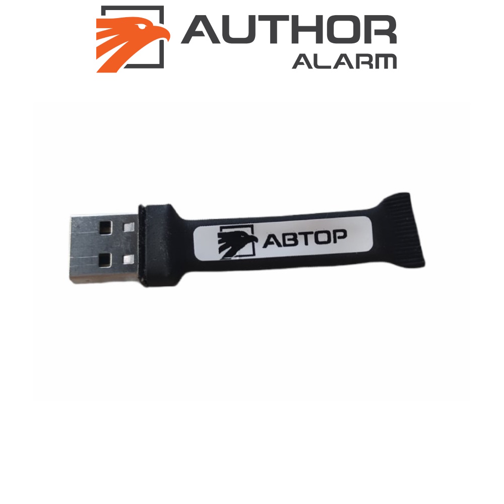 Βλησαρούλης Car Center - AUTHOR AA-0006