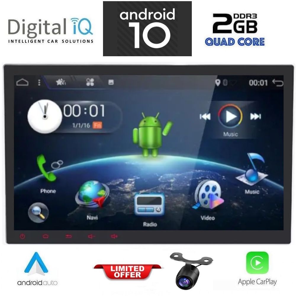 Βλησαρούλης Car Center - DIQ BX 310_CPA (10'' DVD) MULTIMEDIA SYSTEM 2DIN