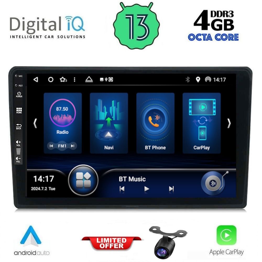 Βλησαρούλης Car Center - DIQ BXD 6004_CPA (9inc) MULTIMEDIA TABLET for AUDI A4 mod. 2002-2008
