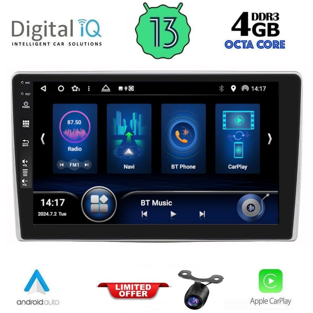 Βλησαρούλης Car Center - DIQ BXD 6028_CPA (9inc) MULTIMEDIA TABLET for ALFA ROMEO MITO mod. 2008-2018